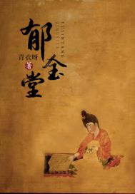 郁金香开花时间