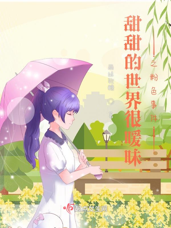 甜蜜萌宠视频