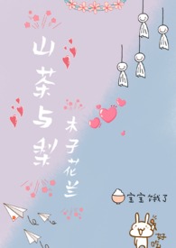 酸菜鱼里能放豆芽吗