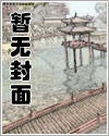 小说:美人记